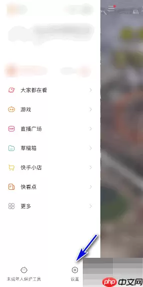 快手版本号怎么查看