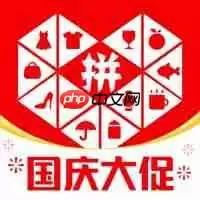 2022有补贴的购物平台 类似拼多多百亿补贴的购物平台