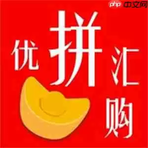 2022有补贴的购物平台 类似拼多多百亿补贴的购物平台