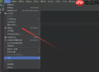 pyCharm如何修改主题？pyCharm修改主题的方法