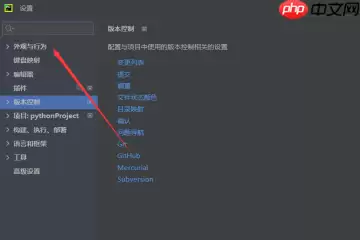 pyCharm如何修改主题？pyCharm修改主题的方法