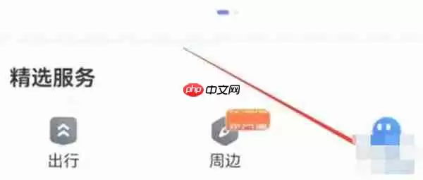 百度地图怎么查看限行规则