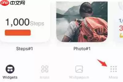 万能小组件怎么设置中文