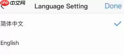万能小组件怎么设置中文