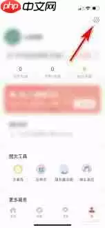 堆糖如何注销账号