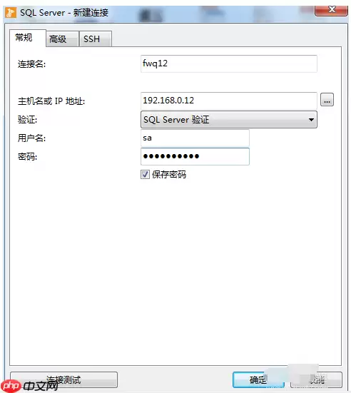 sqlserver2008怎么使用客户端工具_sqlserver2008客户端工具使用方法一览