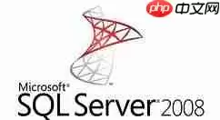 sqlserver2008怎么使用客户端工具_sqlserver2008客户端工具使用方法一览
