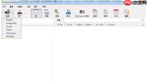 sqlserver2008怎么使用客户端工具_sqlserver2008客户端工具使用方法一览