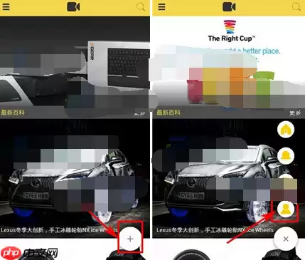 触动力APP如何将消息推送关掉？将消息推送关掉的步骤说明