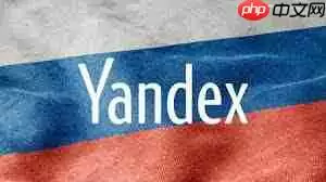 俄罗斯新引擎免费入口链接在哪