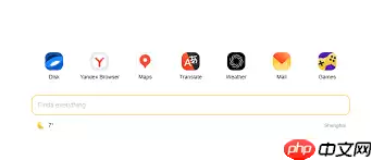 俄罗斯新引擎免费入口链接在哪