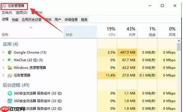 win10怎么重启资源管理器