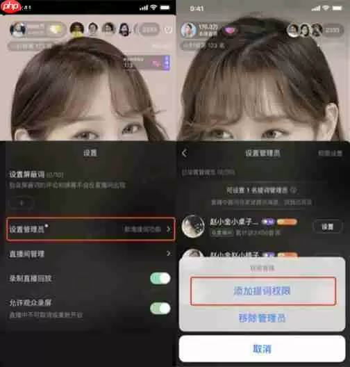 抖音提词器功能在哪
