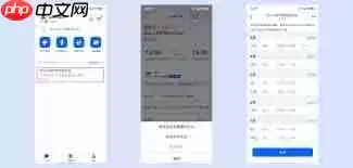 腾讯会议如何设置周期性会议