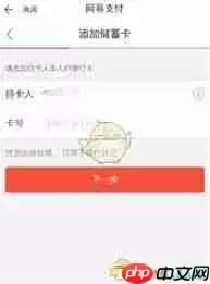 网易支付能不能取消考察期