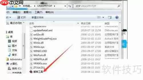 如何用搬移工具搬移管家婆软件中的基本信息