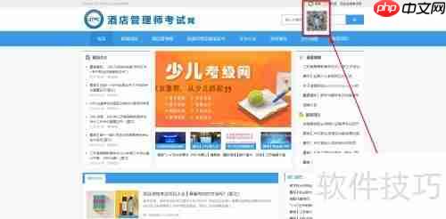 自考酒店管理证书需要满足哪些条件？