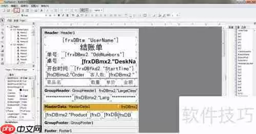 云餐饮管理系统打印小票样式编辑方法