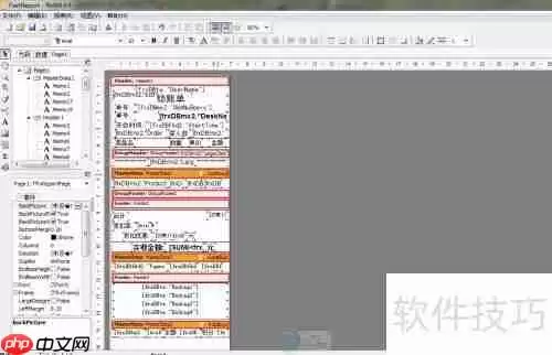 云餐饮管理系统打印小票样式编辑方法