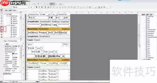 云餐饮管理系统打印小票样式编辑方法