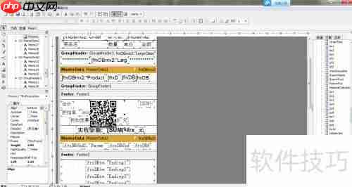 云餐饮管理系统打印小票样式编辑方法
