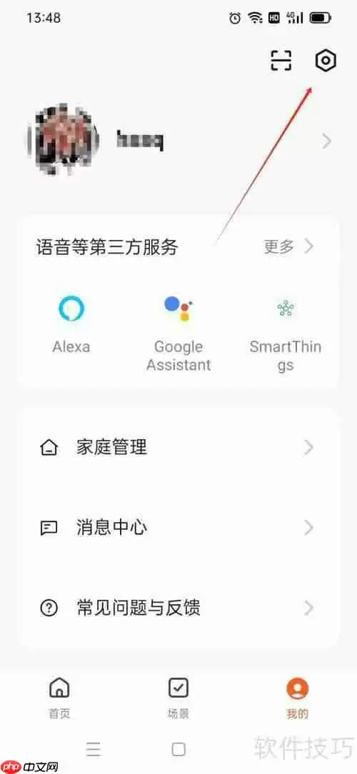 本来智能中文版设置指南
