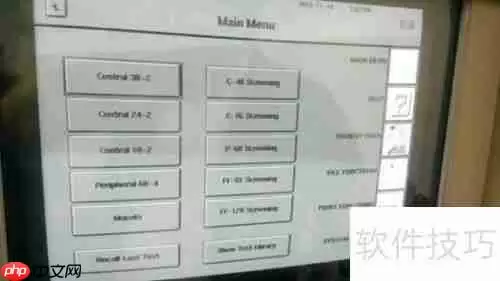 蔡司视野与眼科PACS系统连接指南