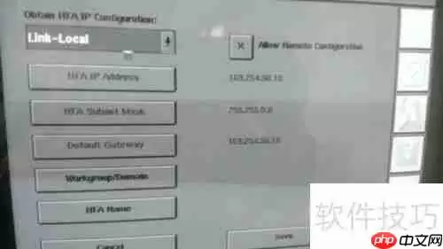 蔡司视野与眼科PACS系统连接指南