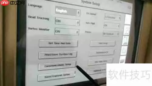 蔡司视野与眼科PACS系统连接指南
