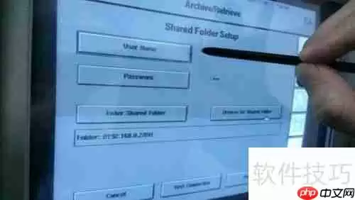 蔡司视野与眼科PACS系统连接指南