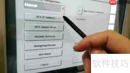 蔡司视野与眼科PACS系统连接指南