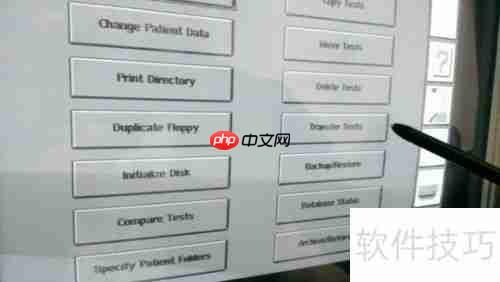 蔡司视野与眼科PACS系统连接指南