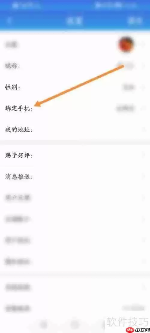 百事通绑定手机的方法步骤
