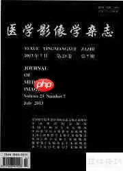 医学影像学杂志排名一览表