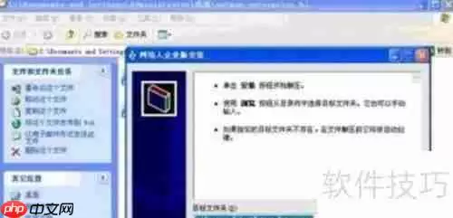 TightVNC中文版使用教程:远程控制电脑更简单