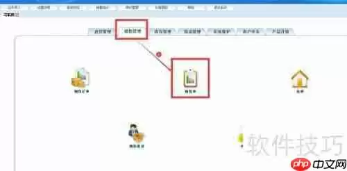 管家婆软件中产品销售单据的录入方法