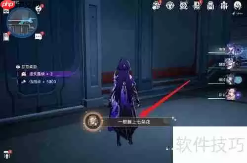 崩坏:星穹铁道竞锋舰成就解锁方法