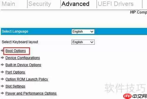 惠普工作站安装win7系统UEFI BIOS设置方法