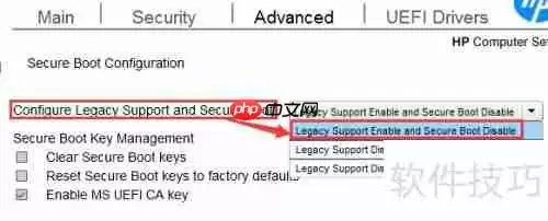 惠普工作站安装win7系统UEFI BIOS设置方法