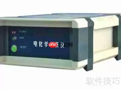 电化学工作站的使用方法简介