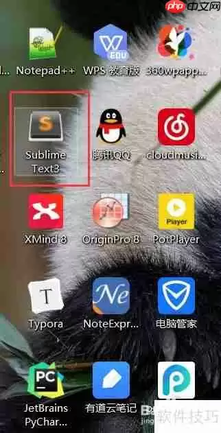 Sublime Text3中文版安装教程