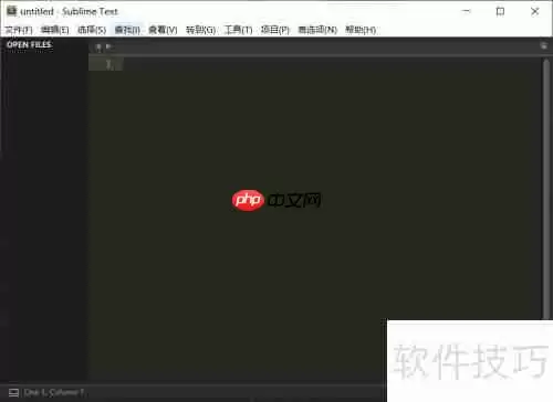 Sublime Text3中文版安装教程