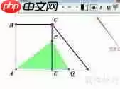几何画板安装教程:详细步骤指导
