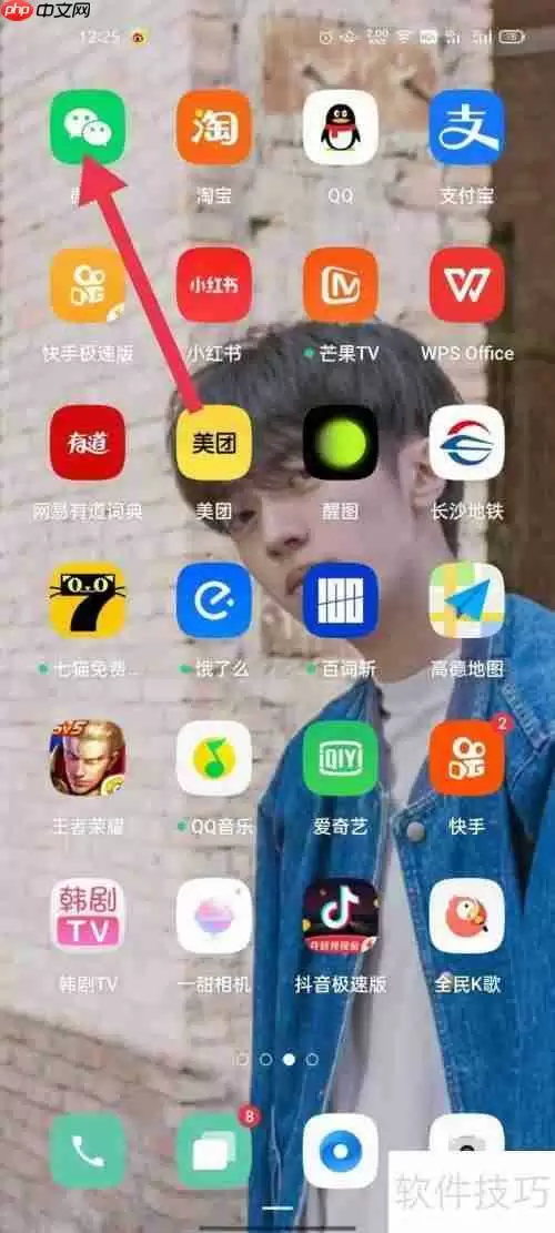 湖南居民健康卡：如何删除成员