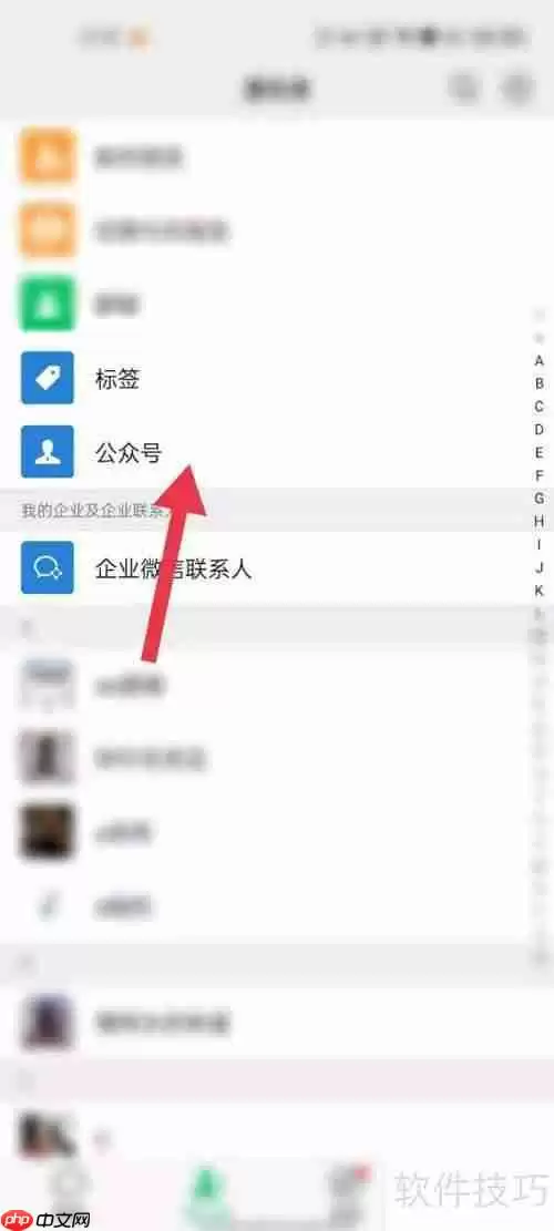 湖南居民健康卡：如何删除成员