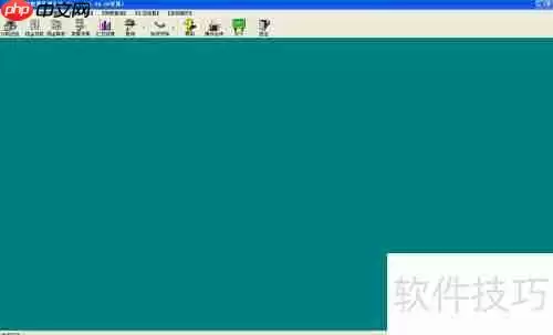 IC卡餐饮管理系统操作指南