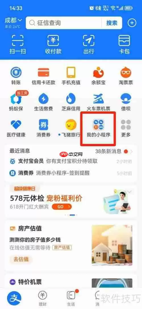 保险理赔查询系统：便捷高效的理赔新方式