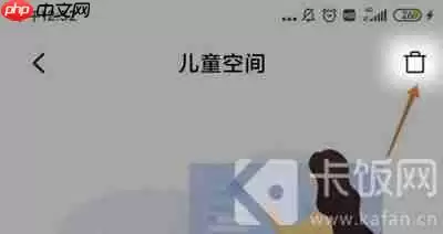 小米11儿童模式怎么设置