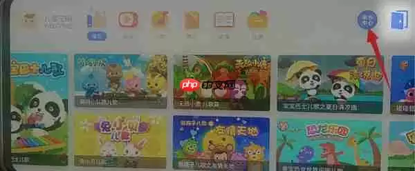 小米11儿童模式怎么设置