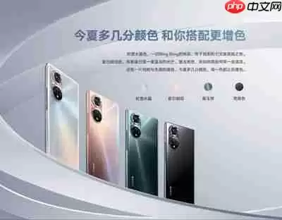 荣耀50支持鸿蒙吗